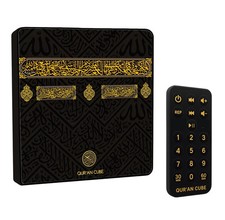 Islamic Audio Fridge Magnet Eid Gift– Quran Surah – Rechargeable & Magnetic Gift