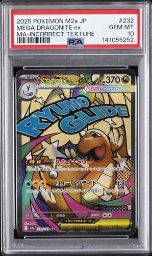 2025 POKEMON JAPANESE M2A-MEGA DREAM EX #232 MEGA DRAGONITE EX PSA 10
