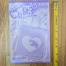 Puchigumi Magazine Furoku Purple Heart Window Clear Ita-Bag Backpack 2017 Japan