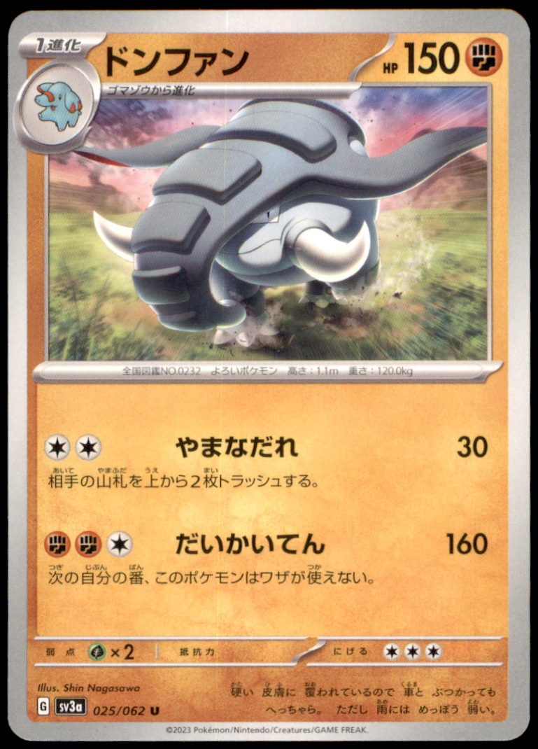 Donphan 025/062 SV3a: Raging Surf NM Pokemon TCG | eBay