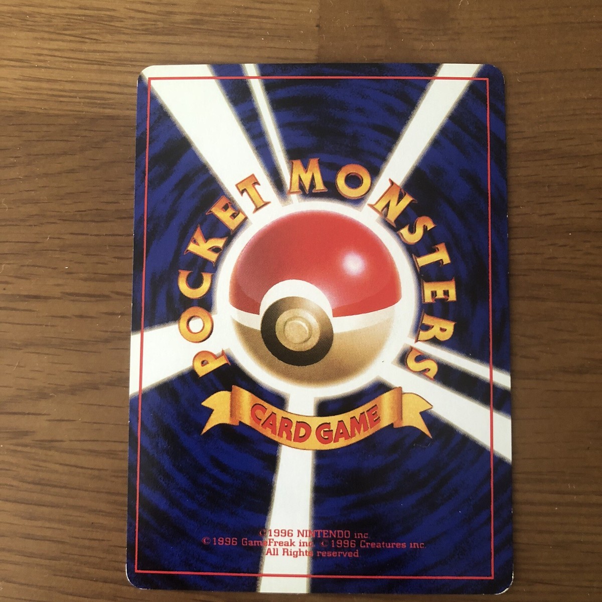 Pikachu Pokemon Card Japanese Old Back No Rarity Basic 1996 Pikachu Pokemon Card Japanese Old Back No Rarity Basic 1996