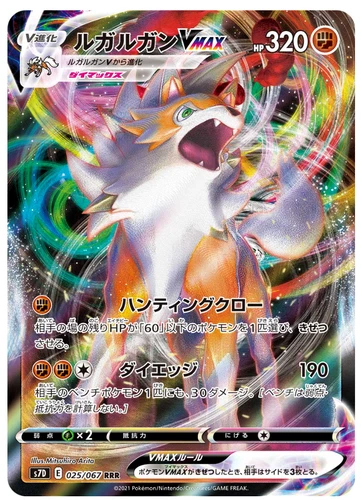 Pokemon LYCANROC VMAX 025/067 RRR (s7D Japanese Towering Perfection) NM/Mint