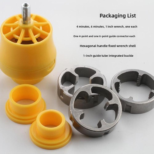 Thread Maker Tool For Electric Drill ,Plastic Pipe Set,Pipe Kit Tap Die B3S8 - Picture 5 of 9