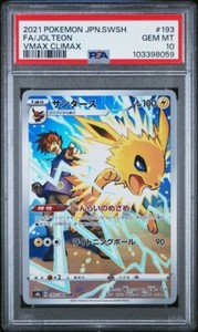 Jolteon Psa 10 | eBay Jolteon Psa 10 | eBay