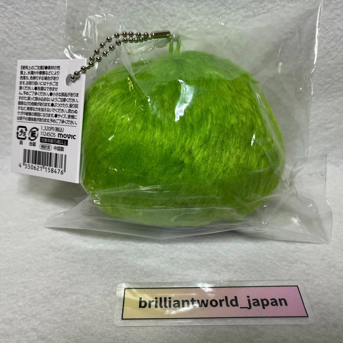 ONE PIECE Roronoa Zoro Marimo Chain Plush Doll Toy Mugiwara Store
