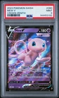 2023 POKEMON SWORD & SHIELD CROWN ZENITH #060 MEW V PSA 9