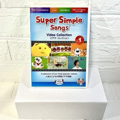 Super Simple Songs Video DVD Volume Children Kids English New (JP
