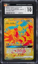 Pokemon 2019 Moltres Zapdos Articuno GX Tag Team UR #226 Japanese CGC 10🔥⚡️❄️