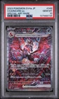 2023 POKEMON JPN SV4A-SHINY TREASURE EX SPECIAL ART RARE CHARIZARD EX PSA 10