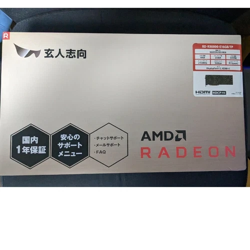 kuroutoshikou GraphicBoard AMD Radeon RX6800 GDDR6 16GB RD-RX6800-E16GB/TP