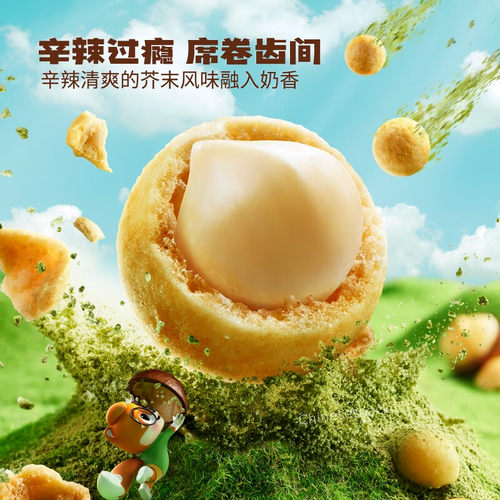 25g x 5 TANGY TASTE Mustard Macadamia Nut Snacks Food 三只松鼠芥末味脆皮夏威夷果 - Picture 2 of 2