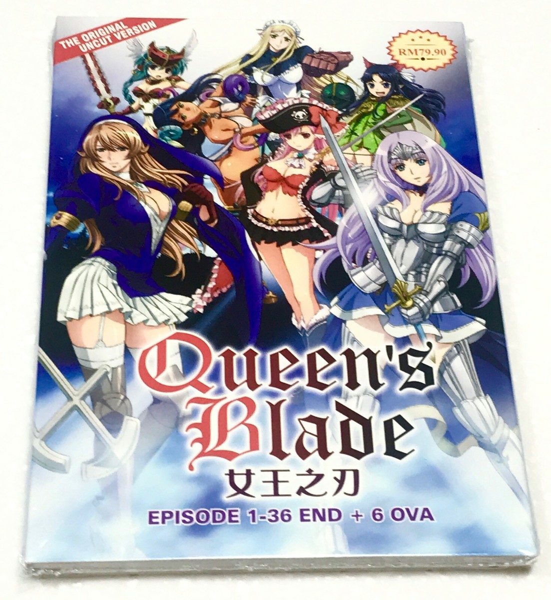 Anime DVD Queen Blade Season 1 - 3 Vol. 1-36 End 6 OVA English Dub