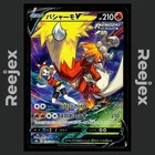 Blaziken V - 216/184 - CSR - VMAX Climax - Pokemon Card - NM/M - Japanese