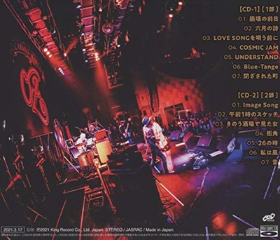 CARMEN MAKI & OZ 45TH ANNIVERSARY AND THE LAST TOUR 2019 CD JP 2