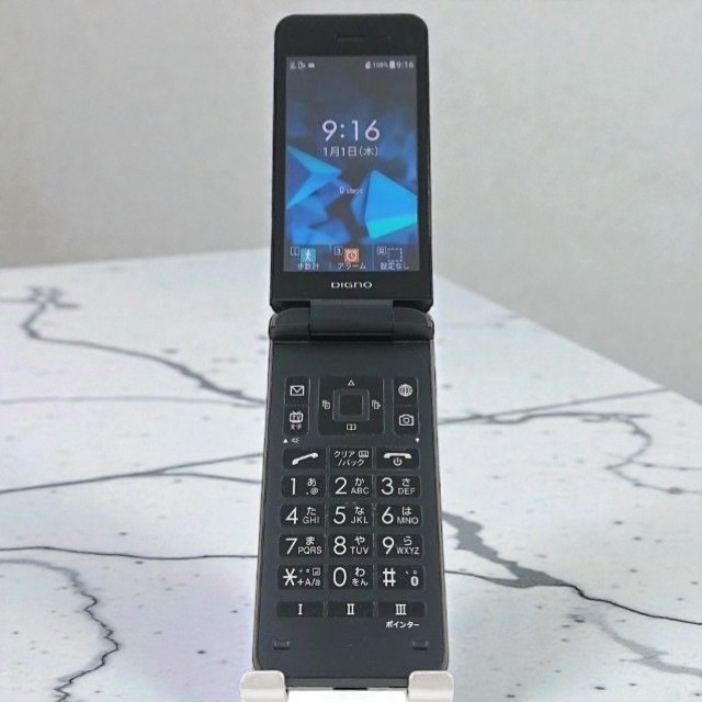 Kyocera 902KC Digno Keitai 3 Black 4G LTE Android8 Flip Phone