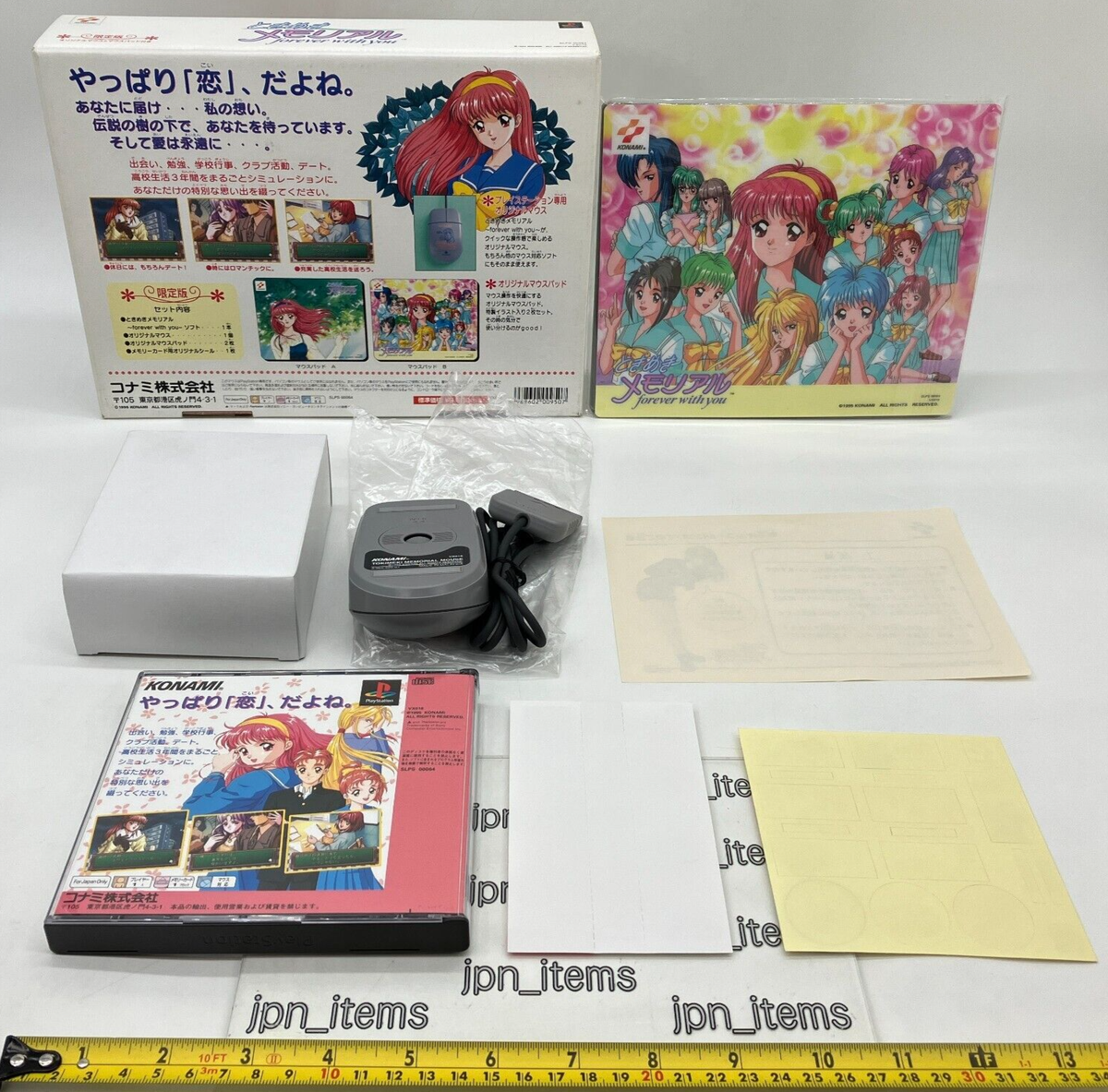 島崎和歌子20th anniversary BOX Eye On Design: Freddie Mercury's Peacock Wurlitzer Juke Box