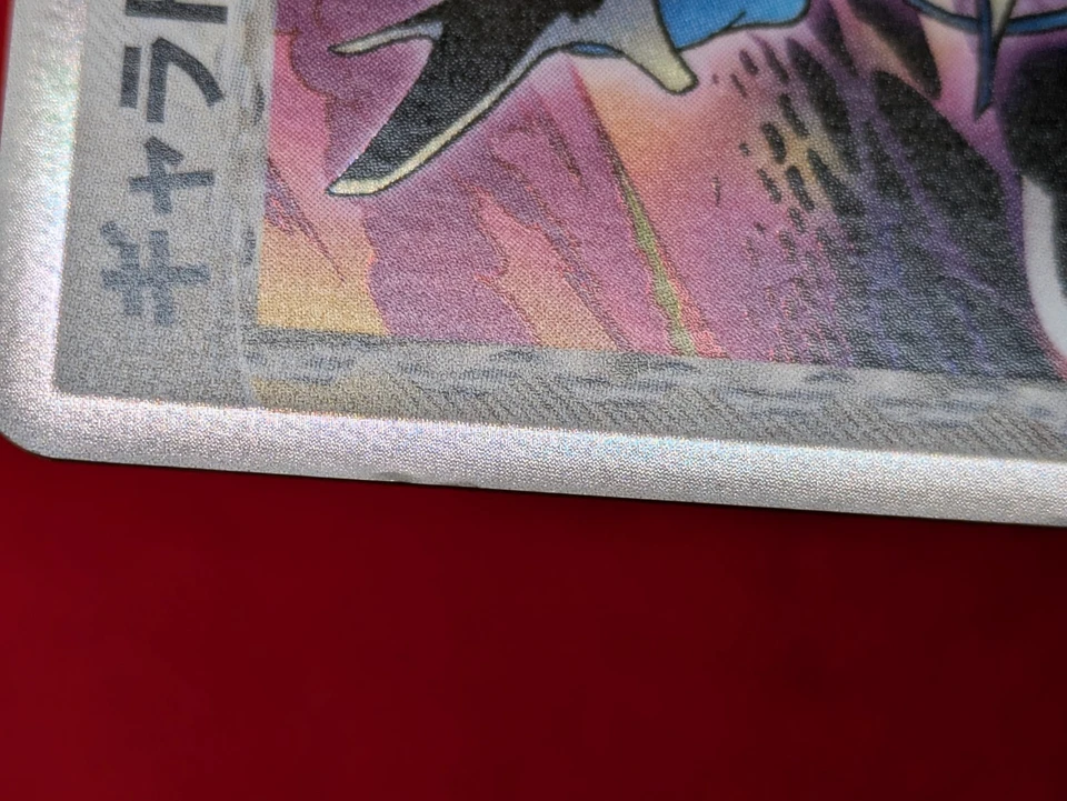 Pokemon Card Gyarados 024/052 Japanese Delta Species 1st Edition Holo 2006 - Image 4 of 4