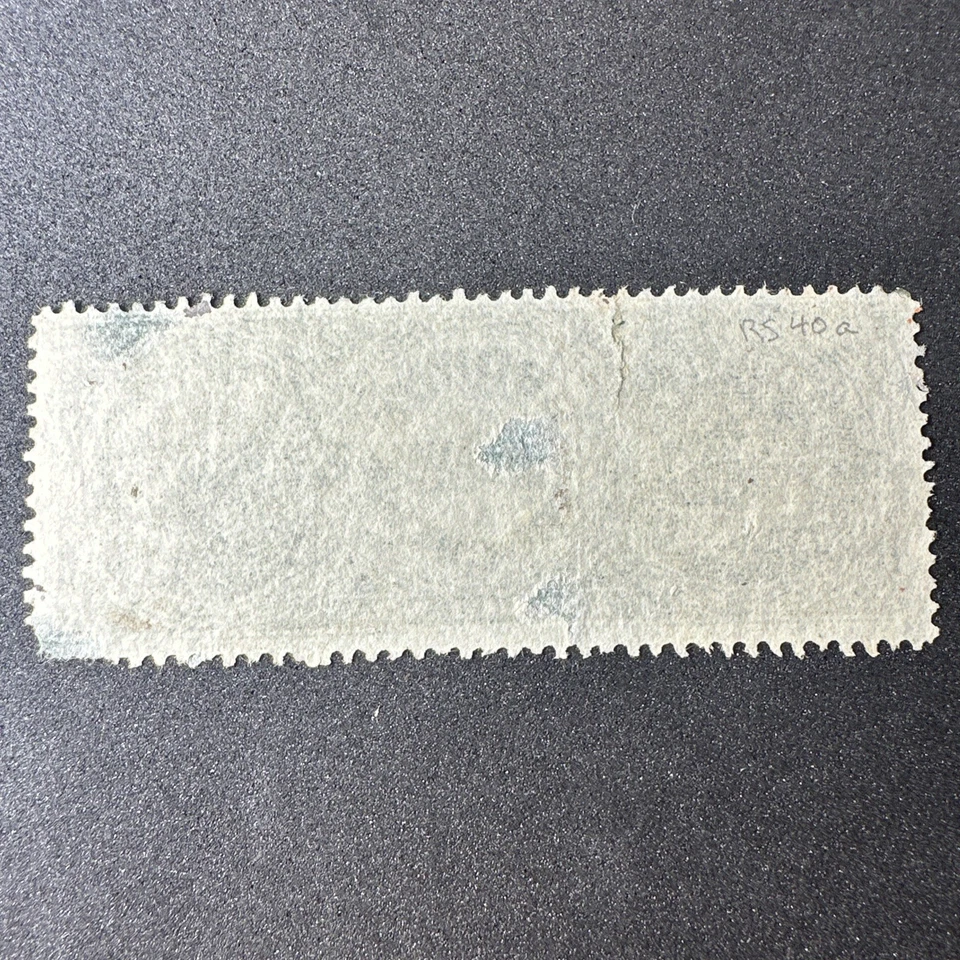 1864 RS40 Brown’s Bronchial Troches Private Revenue Stamp - Image 4 of 4