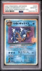 2021 POKEMON JAPANESE PROMO 25TH ANNIVERSARY #005 DARK GYARADOS-HOLO PSA 10