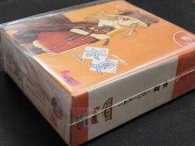 Suika Limited Edition (2002) Brand New Factory Sealed Japan Dreamcast DC Import