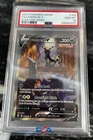 2021 Pokemon SWSH Evolving Skies 189/203 FA Umbreon V PSA 10 GEM MINT.