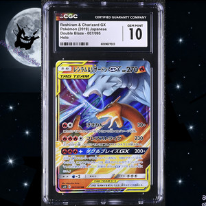 Pokemon Card Reshiram Charizard GX for sale | eBay
