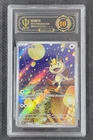 APH 10 2025 Pokemon PTCG Meowth CBB3C 0207/07 S-Chinese Game Card Collectible