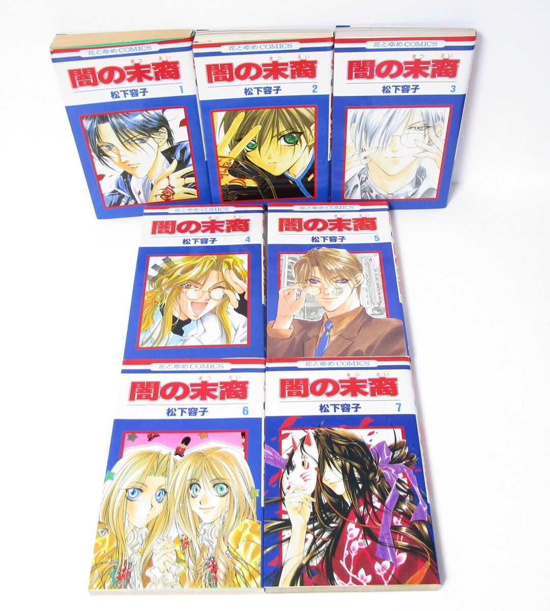 Kamisama no Iu Toori Ni Vol.1 - Vol.21 Sets Manga Comic Comics Book from  JAPAN