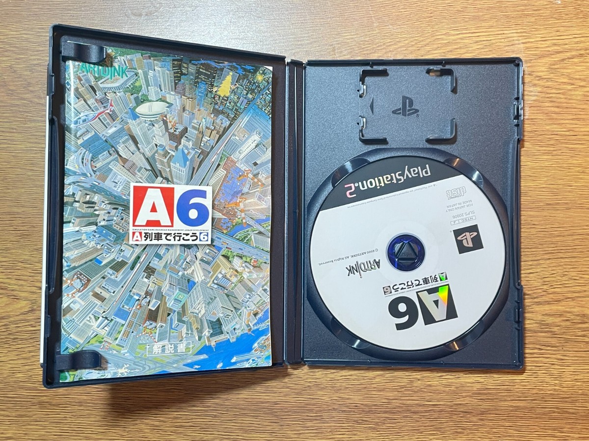 プレイステーション2 250px-Playstation_2_slim.jpg
