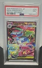 Pokémon TCG Mega Venusaur ex Holo SAR M1L Mega Brave JP 087/063 2025 PSA 9
