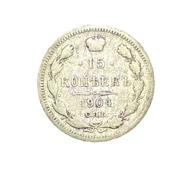 Silver 1904 Year Russian Coins