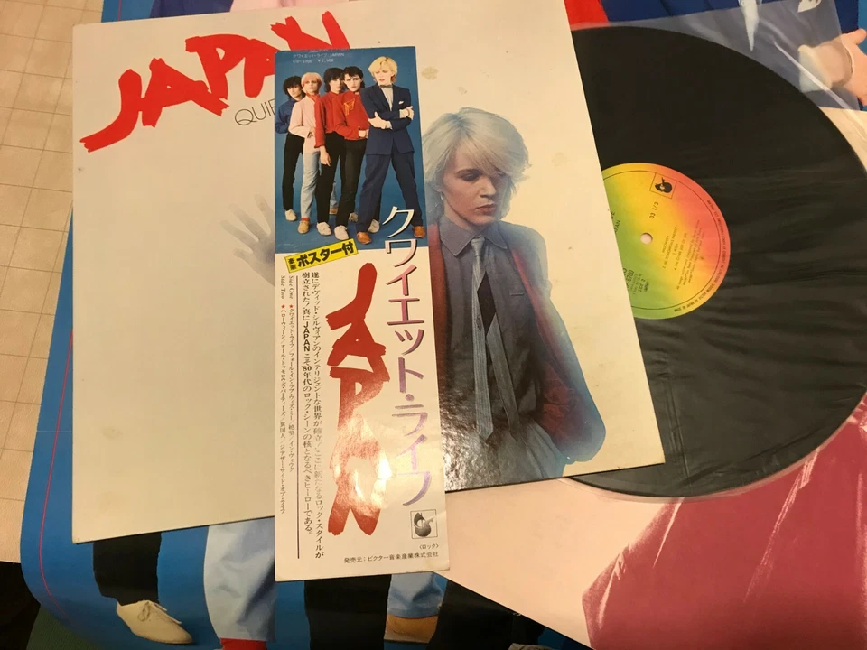  JAPAN Quiet Life JAPANESE VINYL LP VIP-6700 w/POSTER David Sylvian '79 OBI lyri - Imagem 2 de 4