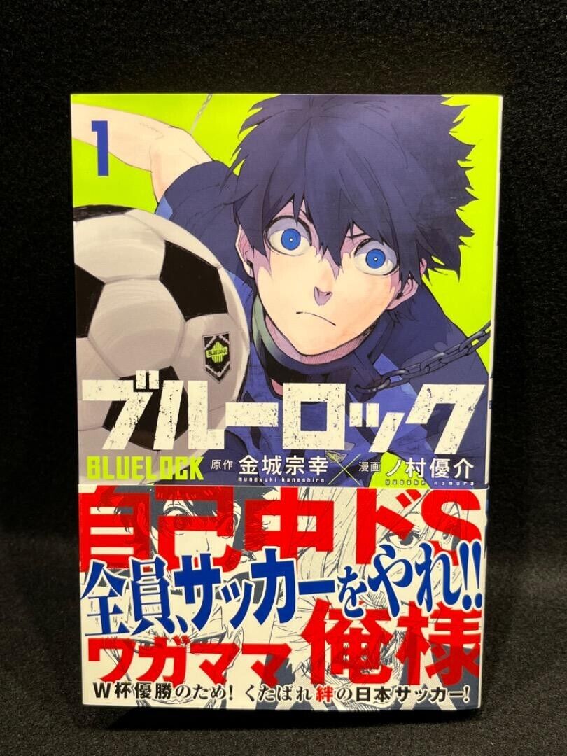 BLUE LOCK Vol.1 1st Edition with Obi Comic Manga Japan 2018 BLUE LOCK Vol.1 1st Edition with Obi Comic Manga Japan 2018