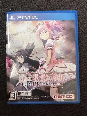 Gekijouban Madoka Magicka: The Battle Pentagram -- Limited