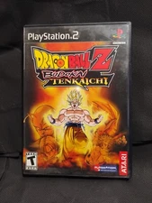 Dragon Ball Z: Budokai Tenkaichi (Sony PlayStation 2, 2005)