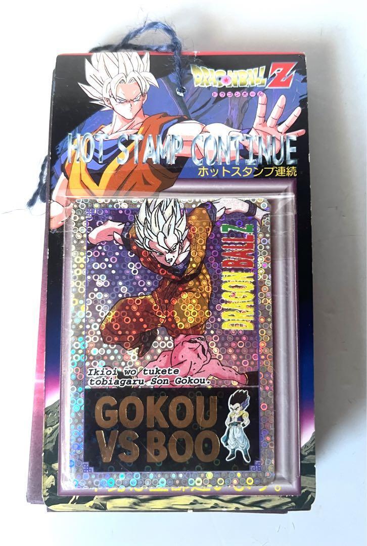 ドラゴンボール　ホットスタンプ連続　カード ドラゴンボールホットスタンプ連続カード