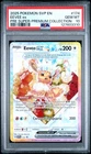 Pokemon Eevee ex Promo 174/131 Prismatic Evolutions Super Premium Coll. PSA 10