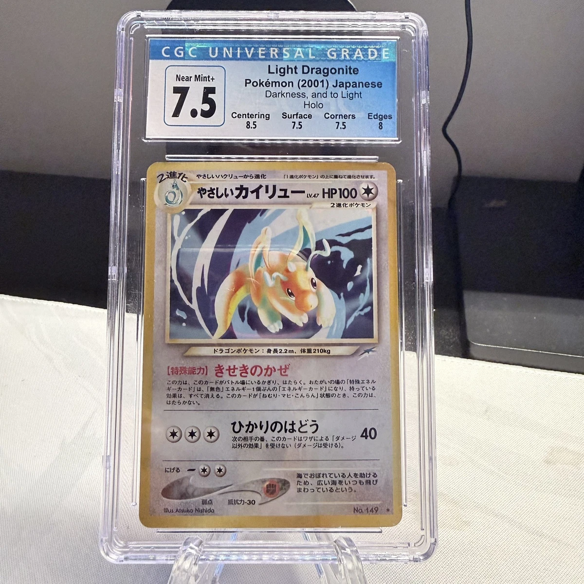 Pokémon TCG Professional Sports Authenticator (PSA) 7.5 Graded