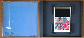 1943 revised PC Engine Japan 2w