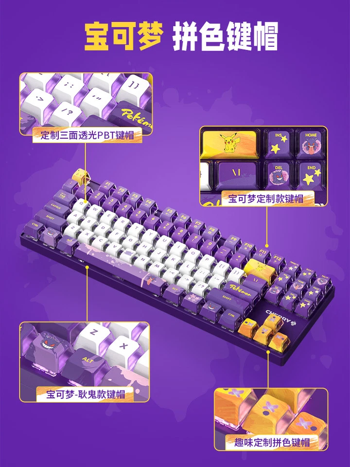 Cherry x Pokémon Gengar MX8.2 XAGA Wireless Mechanical Keyboard MX2A Red Switch - Image 4 of 4