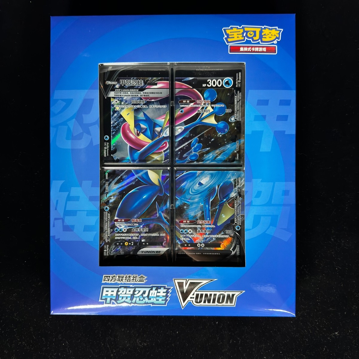 Pokemon TCG S-Chinese 2024 CSEC Greninja V-Union Gift Box