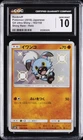 2018 POKEMON GX ULTRA SHINY JAPANESE SHINY RARE #183 ROCKRUFF CGC 10 GEM MINT