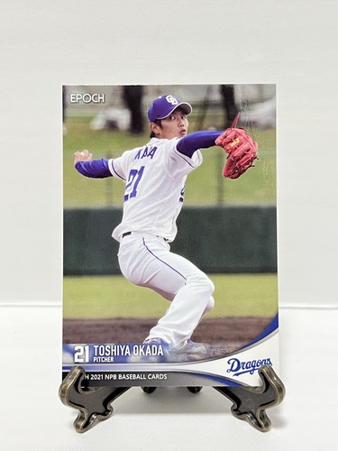 EPOCH NPB 2021 Central League Regular Cards from Japan / Samurai Japan WBC - Picture 63 of 170
