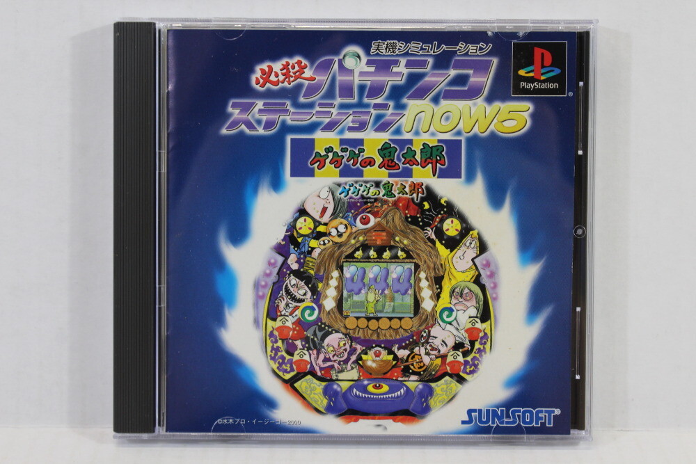 PlayStation4 - ジキ Amazon.com: Melocyphia Joystick Controller Function