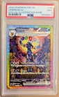 2025 POKEMON PRE EN-PRISMATIC EVOLUTIONS #161 UMBREON EX SIR PSA 9 MINT