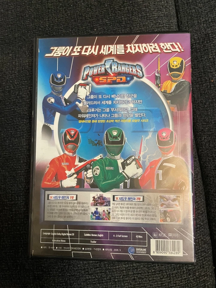 Lot of 3 Disney  Pinocchio Peter Pan DVDS KOREAN Language  Power Rangers - Image 2 of 4