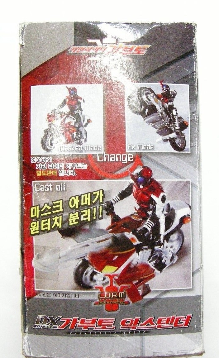 BANDAI Masked Kamen Rider KABUTO : DX KABUTO EXTENDER | eBay