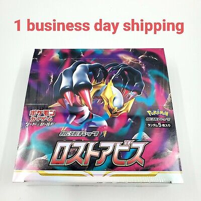 Pokemon Card Game Sword & Shield Booster Pack Box Lost Abyss s11 TCG J —  ToysOneJapan