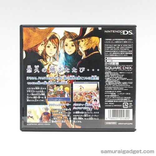Final Fantasy III y IV y Children of Mana (3 juegos) Nintendo DS... - Imagen 3 de 24