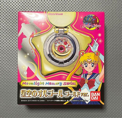 Bandai Sailor Moon Star Medaillon Spieluhr Gold Ver. Moonlight Memory Japan